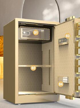 保办险柜家密用34237小型码指保险箱全钢防盗保管箱公室保险纹柜