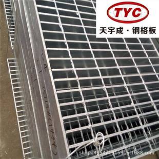 厂家热销q235镀锌钢格板平锈台板步板热不钢钢格120栅板踏踏步板