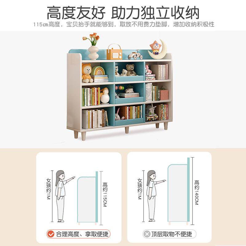 实木架置落地儿童阅读区物架学书G659C生书本用储物玩具收家纳架
