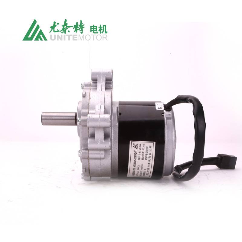尤奈特轮椅车电动机普通内螺纹有刷永磁直流电机 MY1016Z-250W24V