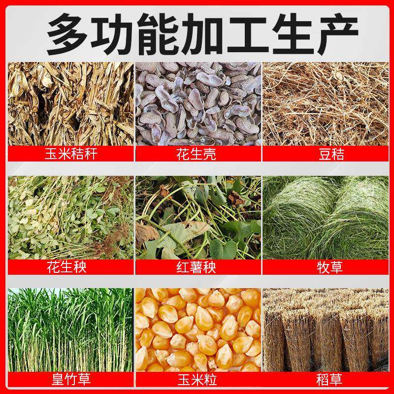 沙ZVV龙防尘铡草克机干湿体两用秸秆铡揉一皇竹草机碎草机卧式粉