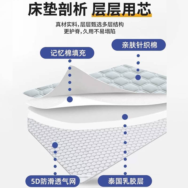 学生乳胶床垫宿舍软垫租房榻榻米卧室家用垫子打地铺海绵垫褥