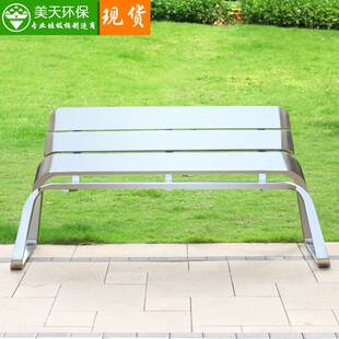 美天工厂创意户外带靠背长椅广场小区菠萝格长条凳 不锈钢公园椅