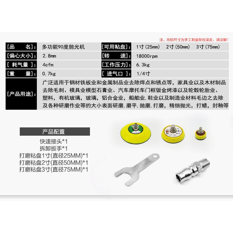 气迷你气动动砂纸机汽车抛光机磨光机打磨机打机磨风气干磨蜡机带