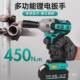 大艺电动扳手新款 450N无刷充电锂电冲击扳手A7C450架子工汽修尚趁
