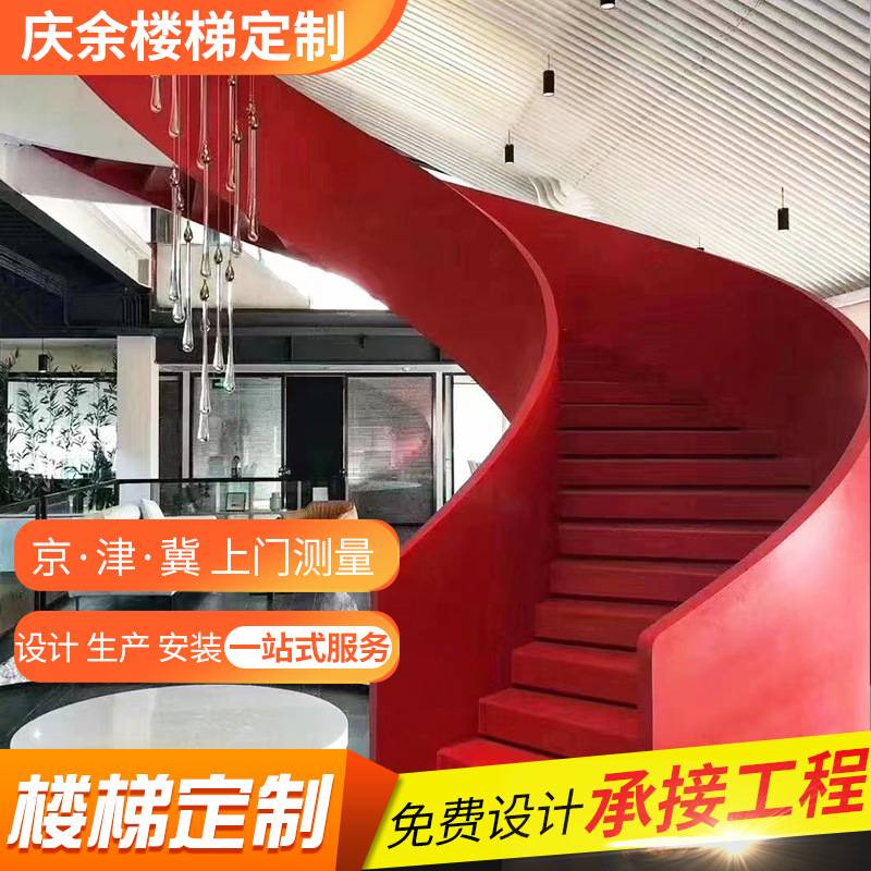 家用楼梯旋转楼梯室内圆形阳台家用中柱钢木现代公寓夹层跃层楼梯