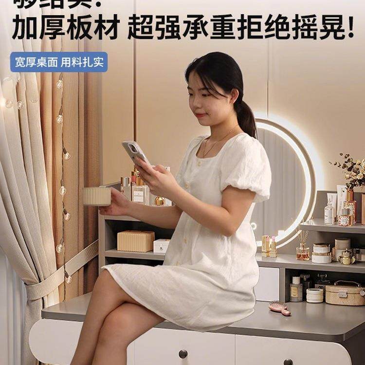 小梳妆台现代卧255室简约户型202新款奢5感主卧轻化妆收纳柜一体,影音电器,DIY配件,淘宝优惠券,粉丝福利购,淘宝优惠卷