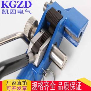 不锈钢扎带盘带收紧工具喉箍紧带机紧固器打包机紧固器收紧钳包邮