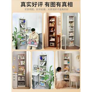 墙书架置物架落简LFB易家用多层厅柜子地储物柜窄缝小书客柜靠边