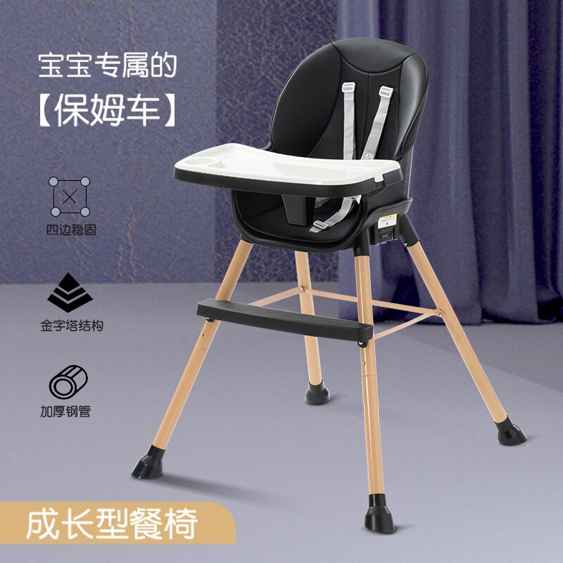 宝宝餐椅儿童餐桌椅子婴儿家用吃饭安全防摔成长椅多功能学坐座椅