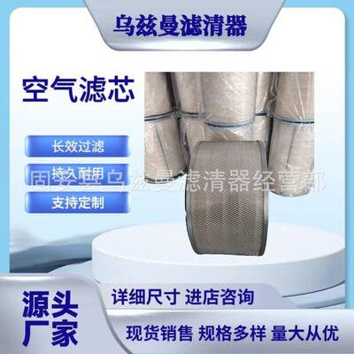 现货销售柴油发电机清组气滤器工程机械设备配件8N6098N空609空气