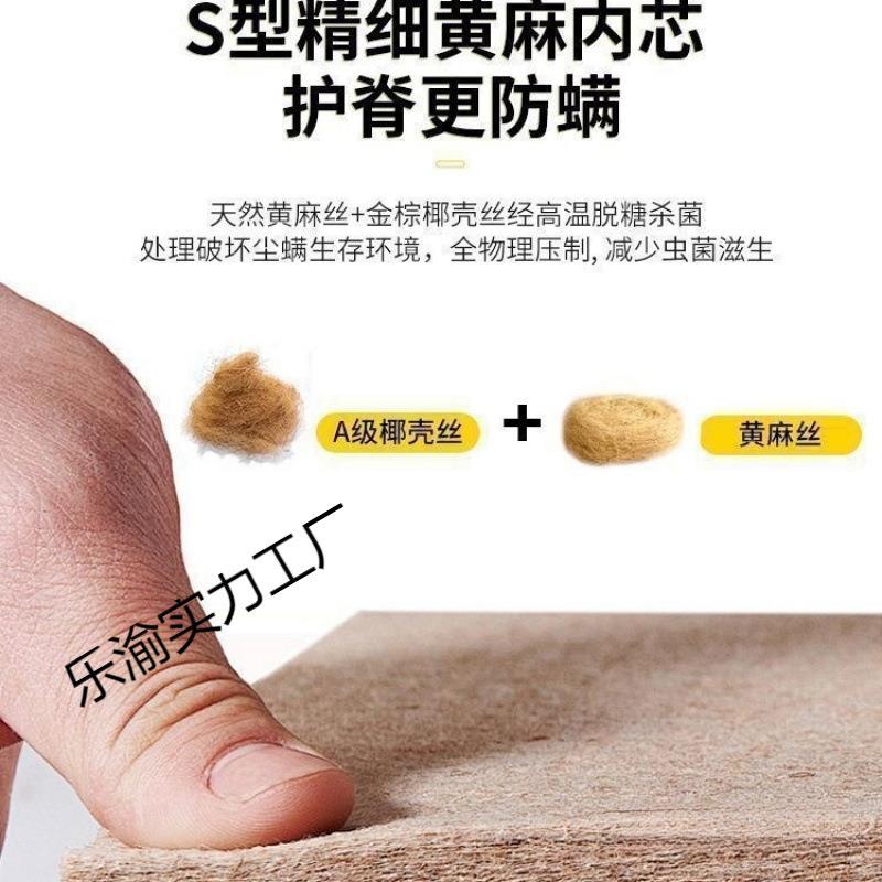 FOD型精家细麻童床垫子硬用婴儿护脊椰棕榈乳胶黄榻榻米