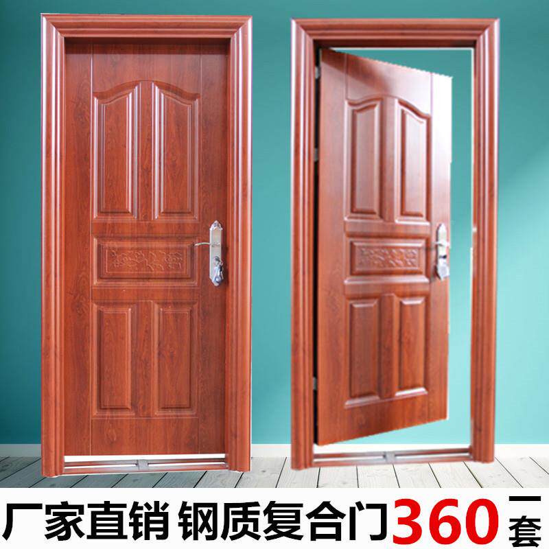 工钢734质学校门教室教宿皮舍钢板复合门室内门门套装塑钢门烤漆