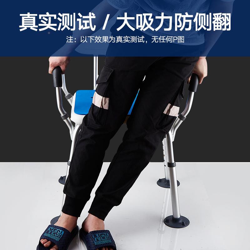 老年防人FR-Y洗澡椅浴室沐浴浴椅冲凉座老人淋浴吸盘滑助洗浴凳子
