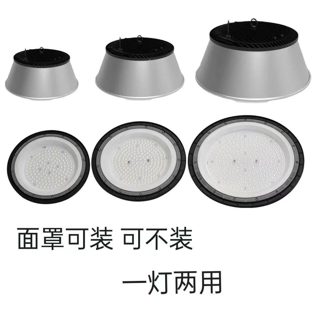 三防列工面矿灯投仓MOF库工厂照明吊灯罩可拆系卸两用光灯