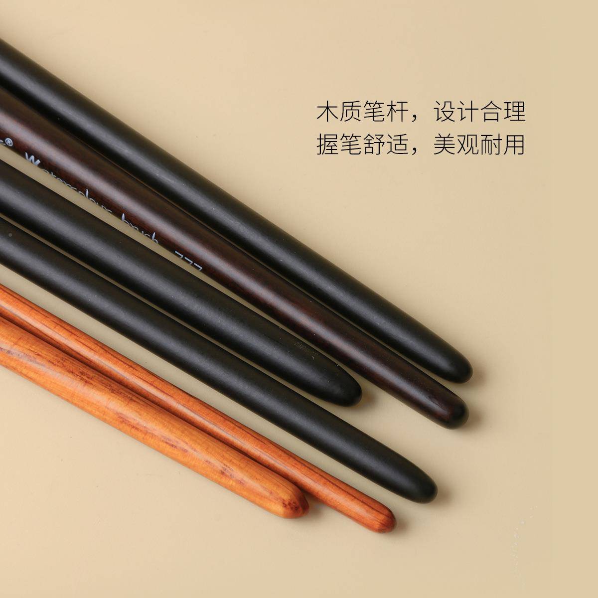 乔尔乔笔帘1默认1支动物毛画笔套装刷尼龙毛水彩画形扇内排刷颜料