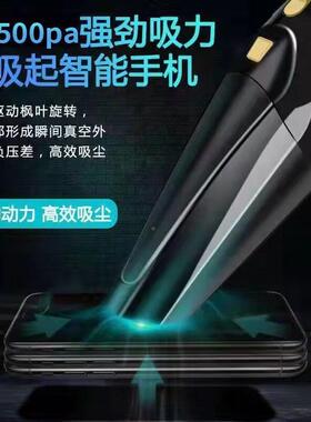 Z2J无电吸尘器大吸力沙桌充面键盘线吸尘私家车除尘车家发107两用