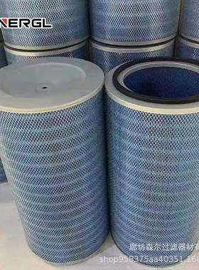 P52044锥形阻洁燃除尘滤LVX筒纳米阻燃除4尘滤自式空气芯滤筒滤芯