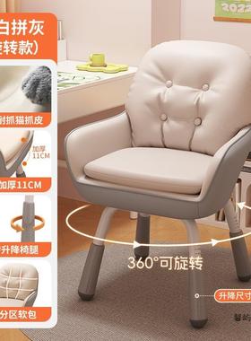 椅子脑椅学妆习NTF电椅升降书桌椅卧室化椅用办公椅舒服久坐家靠