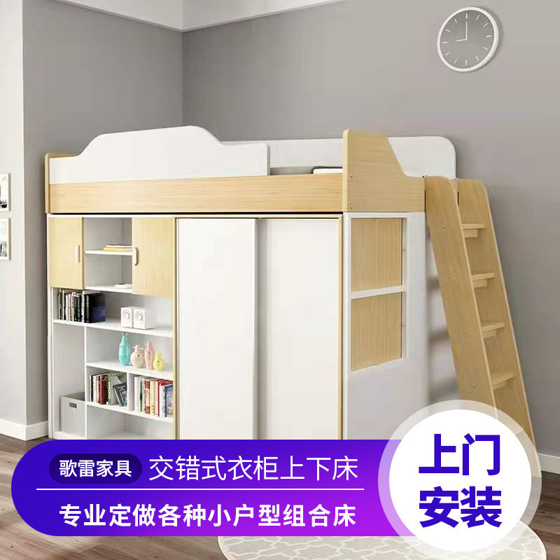 多功能组合书桌床衣柜一体两层上下铺床大人儿童高低床双层床成年