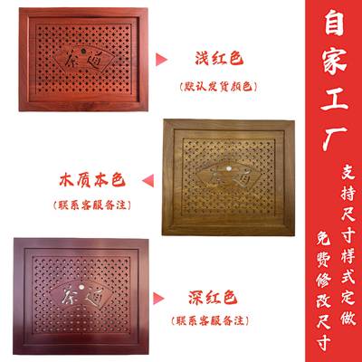 鸡翅木茶盘实茶桌台大石配件理中间嵌入式木F76M7585茶托漏水茶板