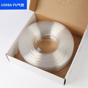 mpu气管12×0m管m4分聚氨酯8x5透1明气动软空压机耐高温17676m