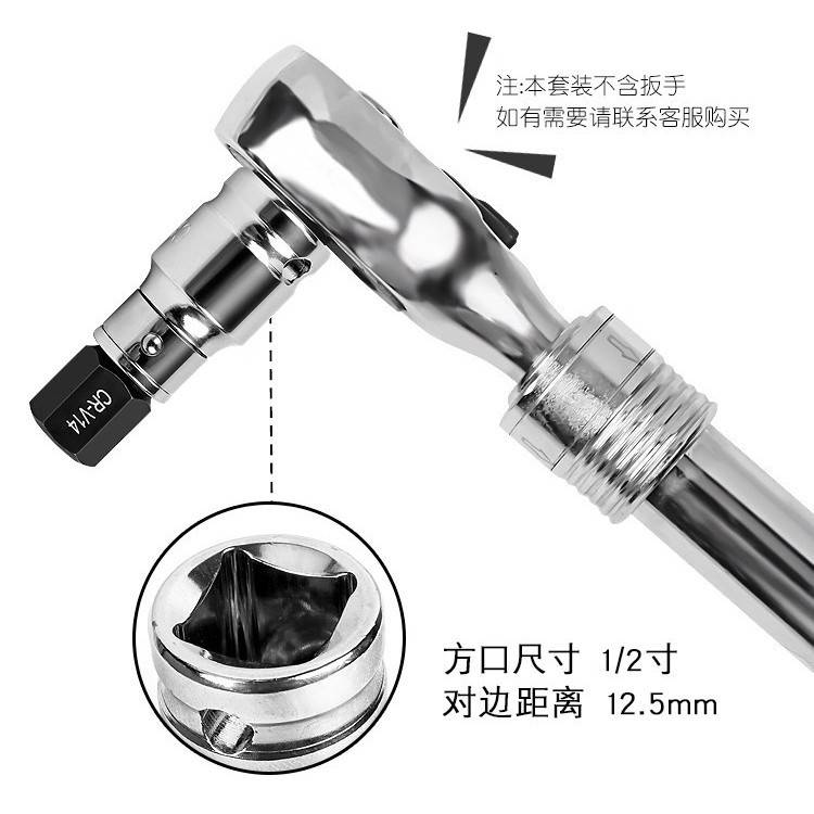 14件套内六角套筒批头铬钒钢多规格大飞1/2接口旋具电动扳手工具