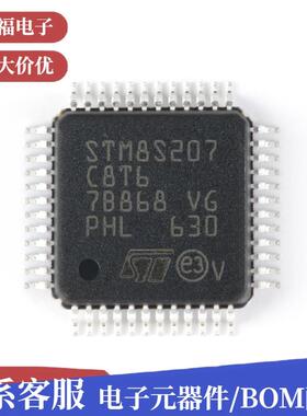 原位装MH8S207C8T6LQFP-48M24z/64KB闪存/8微控制器-MKBFCU