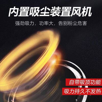 无磨刷双通道墙手面打机砂纸机超轻腻子粉打机持磨墙面自吸磨YFC