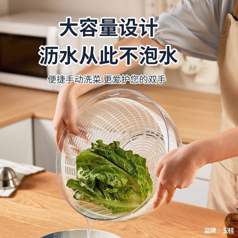 机功能蔬菜脱水多器厨房沙拉甩干器塑料水沥水YXS篮脱甩水篮手动