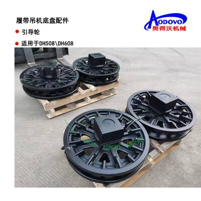 旋挖钻机履带底盘 橡胶履带底盘 与源头厂家 工厂直销 奥得沃