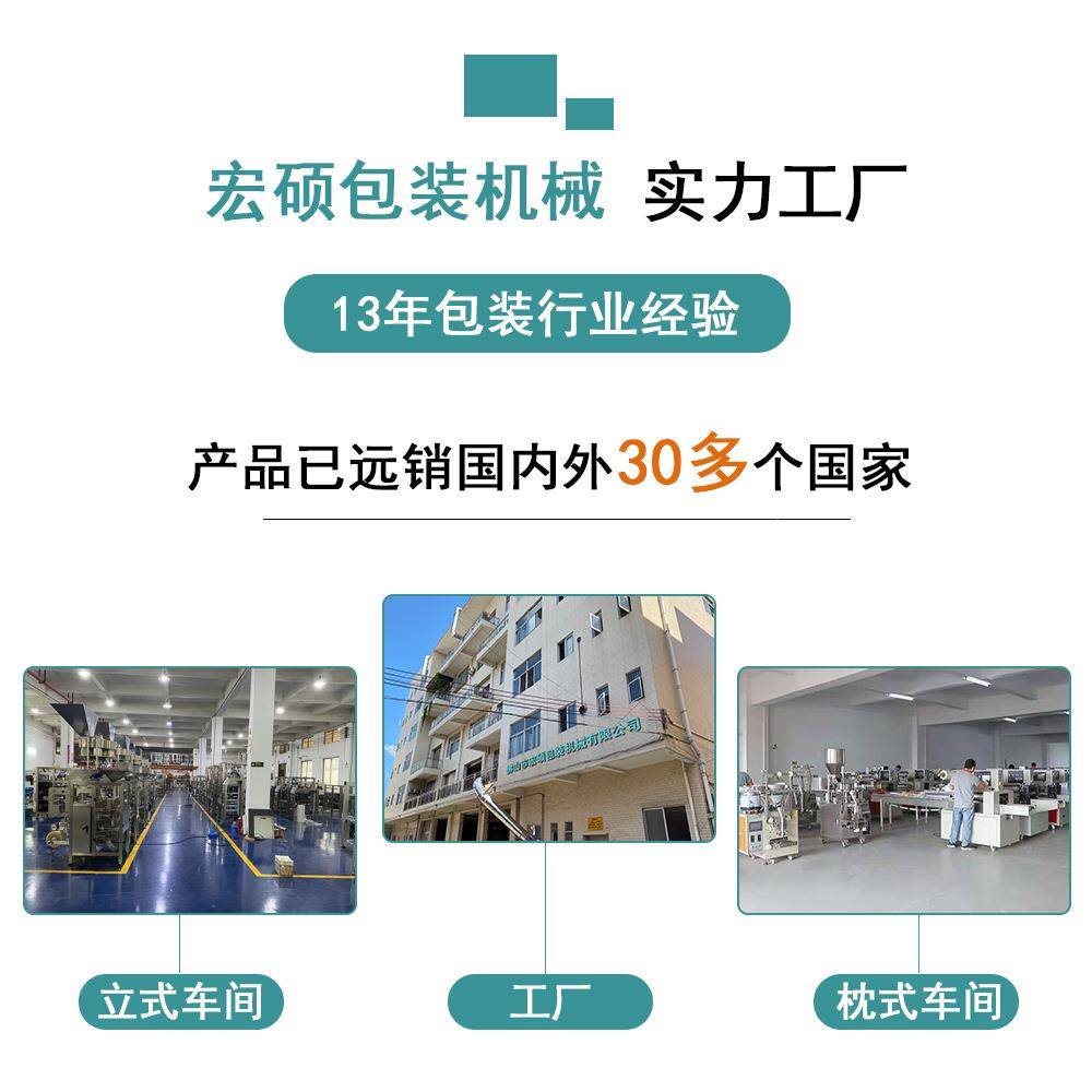 厂家全自动胶带枕式包装双机电容HS-250胶布面打包透明胶机带胶封