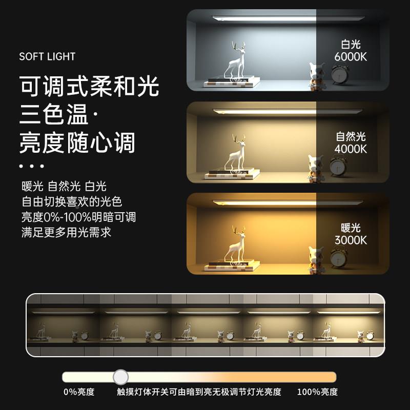 32手扫感应灯led厨切菜示照明灯柜吊柜下房展柜充电无线自粘橱灯