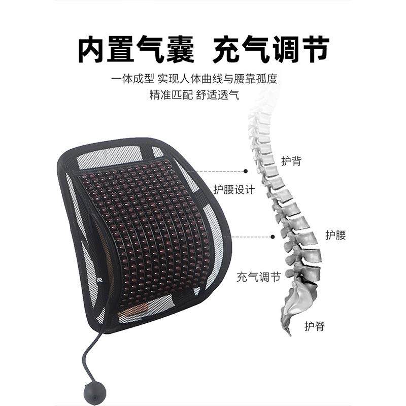 汽车腰靠夏季珠气护897背腰靠按摩腰垫透腰托办公室腰靠垫气囊木