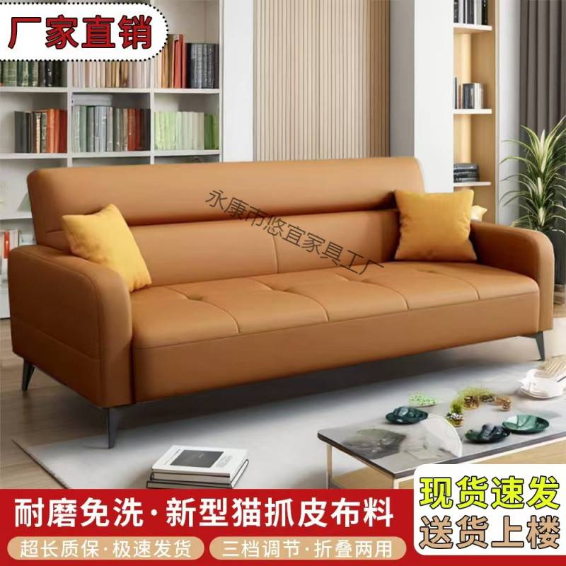 新款猫抓皮多功能折叠沙发床小户型客厅公寓服装店双人三人沙发
