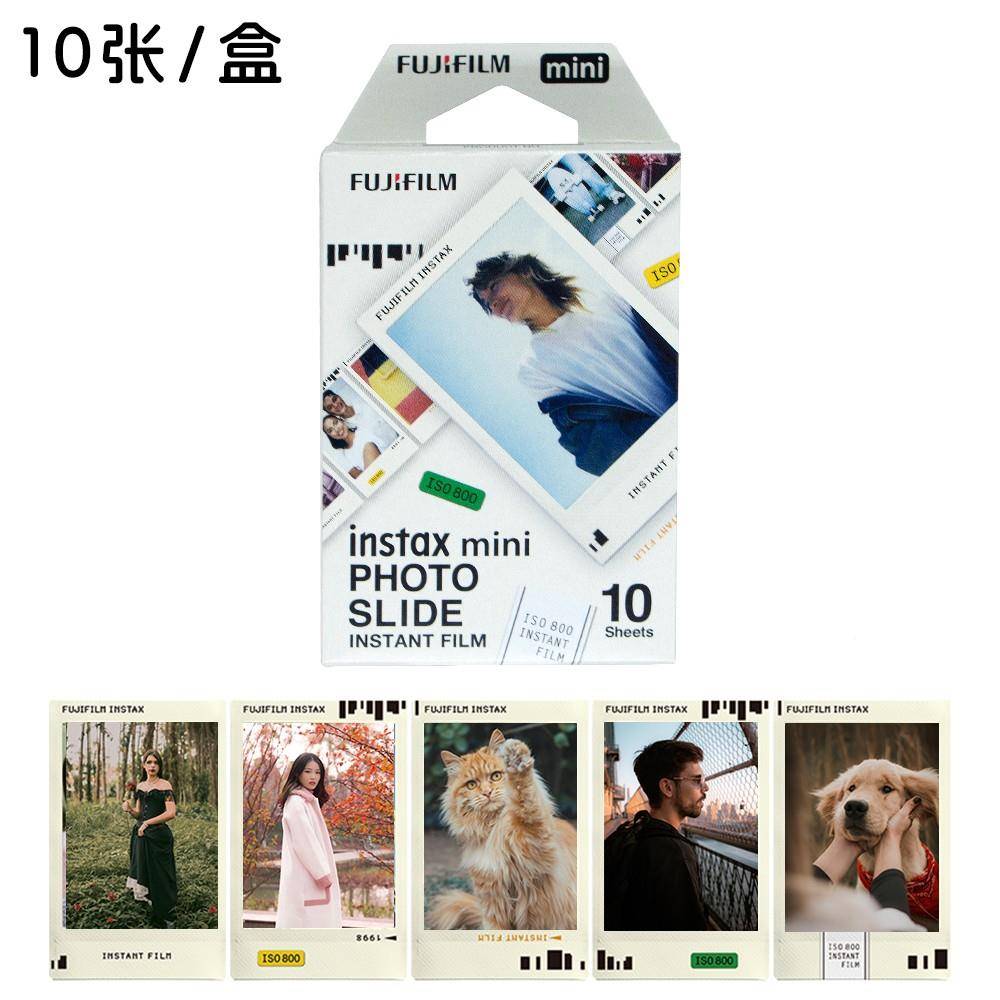 3现货mini寸相纸通拍立得12/11/9/38/7快拍立得3显寸一次成像用胶