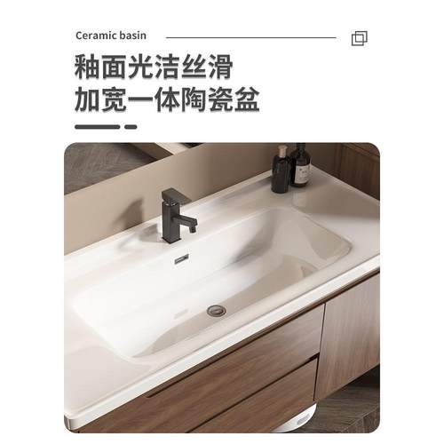 中现式胡桃新木陶瓷一体盆室柜组合卫生间洗手浴306洗脸洗漱台轻