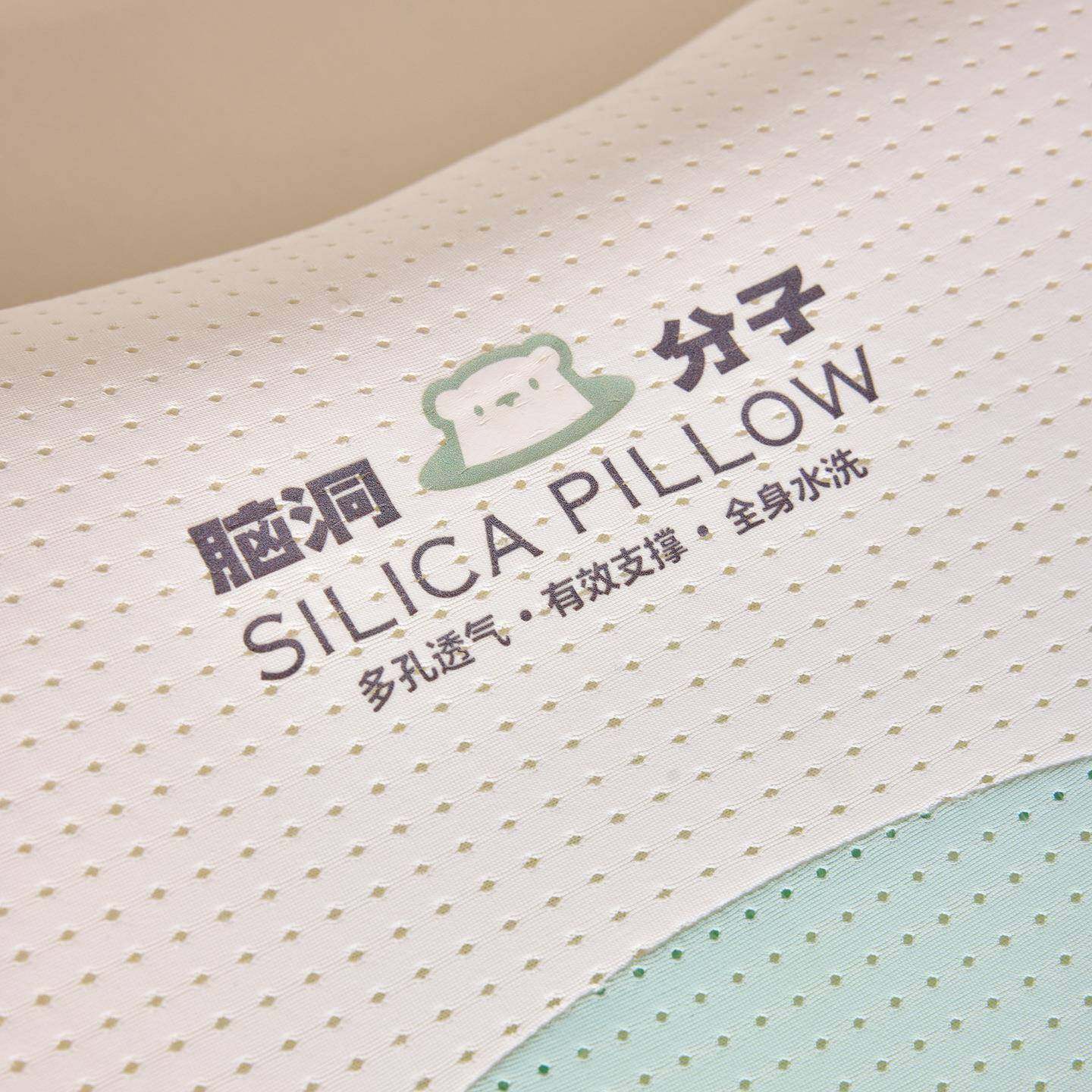 BEI脑洞春夏款可洗湿童记忆枕枕头儿枕芯脑洞水分子吸透气不易塌