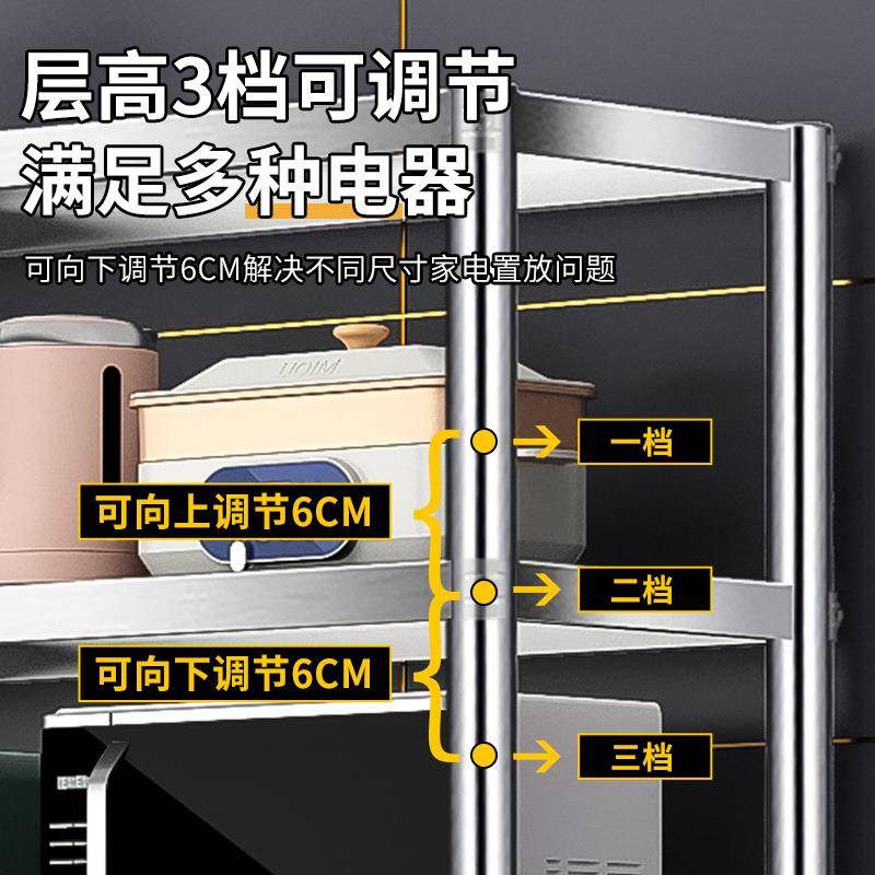 家用层架烤箱落架子厨ltao1006具储收纳柜物厨房地不五锈钢置物架