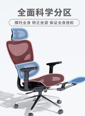 人工学椅办公椅椅适舒久坐电脑KAG椅家用电体竞子靠背办公室可躺