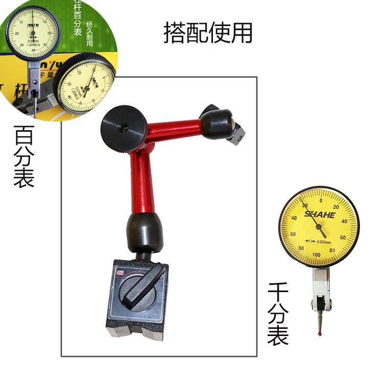 61065百百分表架磁小性表座迷你表座杠杆表座分表座