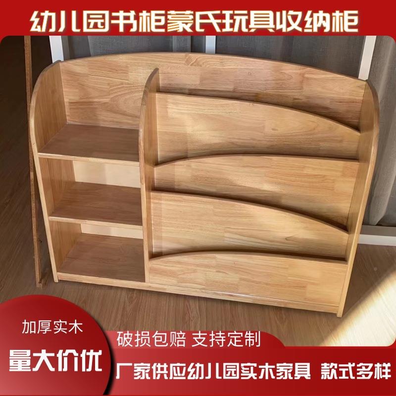 幼纳儿园书架实木PBJ柜组合区置物架早教中心域柜儿童玩具柜绘本
