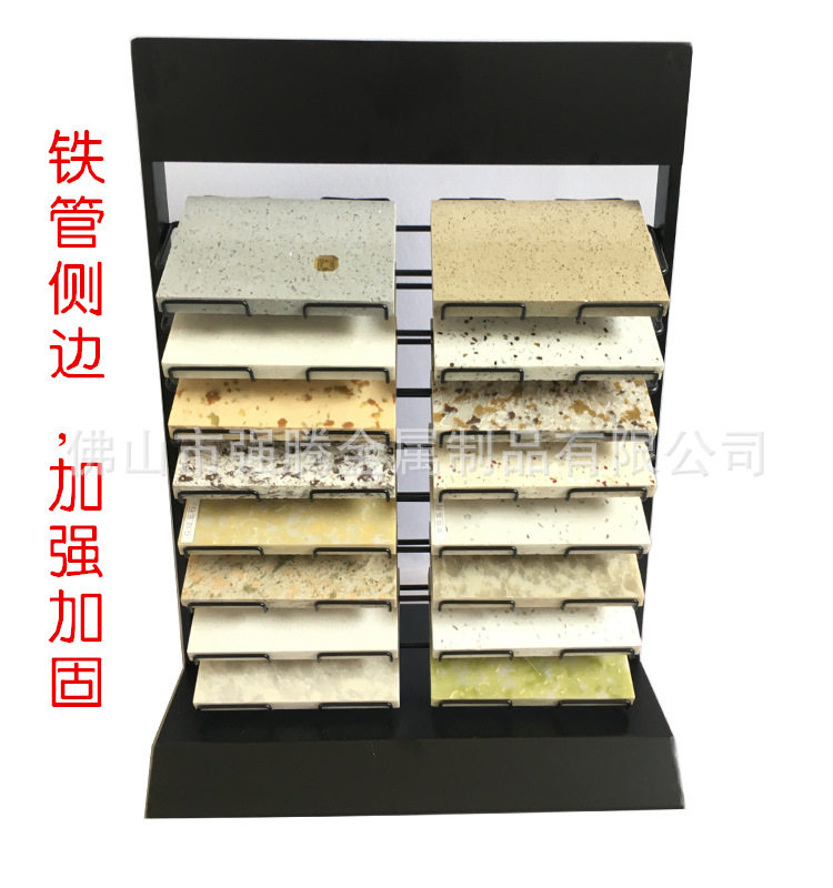 大理石岩板小样石材展示架台面样品石材陈列架 瓷片小样展览架子