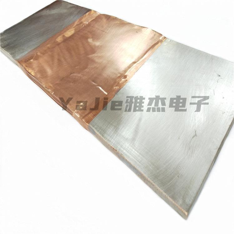无疤痕大铜排电铜带软连接箔母线伸缩节MST铜软MST连接软铜流片