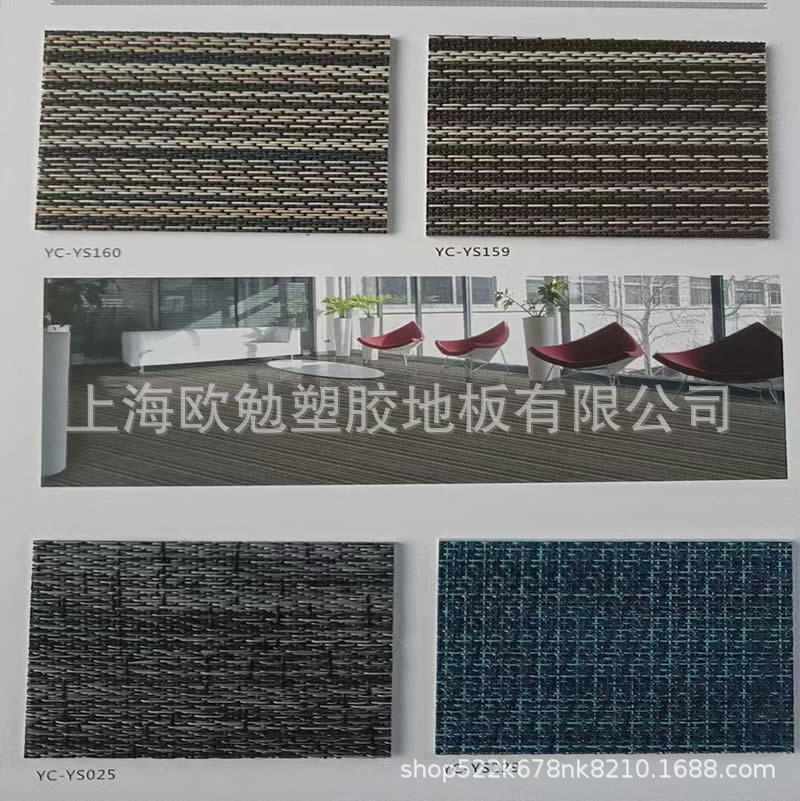 临塑编织地毯pvc圆编丝编织满铺毯素色方块毯裁切创意办公地板胶