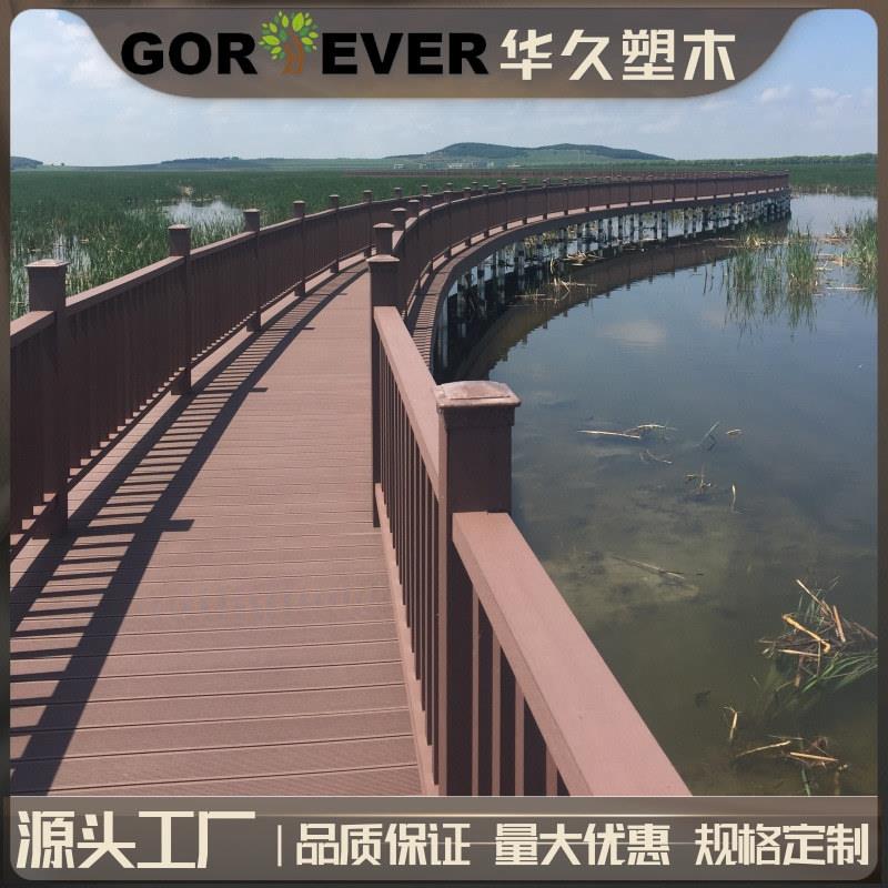 5公5分厚CJM塑防木板地室外实心塑木板栈道腐木塑地板cm厚度