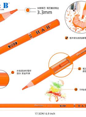 H&HB-CBPB1B1彩42件描铅绘画套装7色油性素铅笔专业美术用品绘画