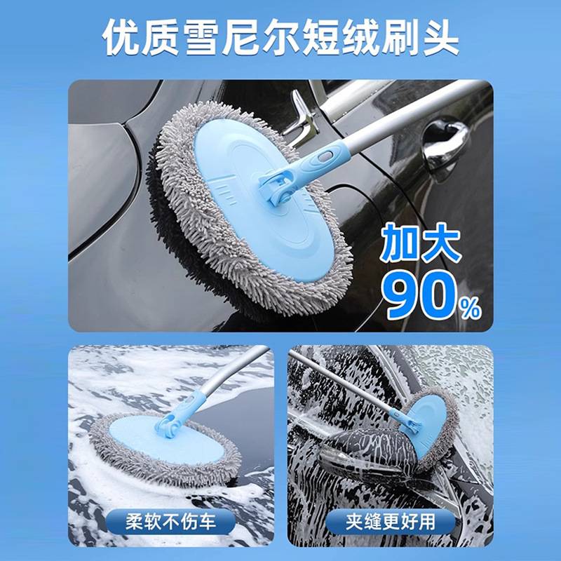洗车拖把刷车刷子软毛汽车用擦车长柄工具伸缩海绵清洁