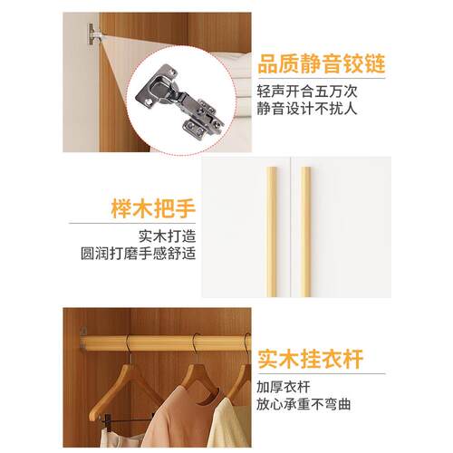 新衣柜家ALD-613用室20卧5儿童收纳柜子小款户型简易木质挂衣2橱