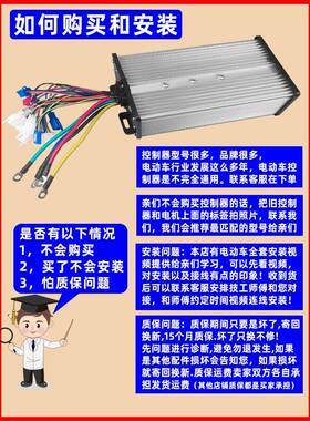 科幻电VMY动三车轮v控制器48V672v0四轮永磁同步正弦波无刷电机通